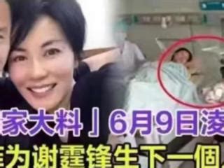 台湾女星贾永婕剖腹产子 要取名王英九(组图)_影音娱乐_新浪网
