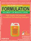 product manufacturing formulation ebooks