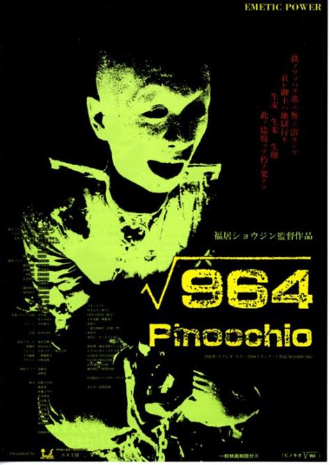 匹诺曹964号-电影-高清在线观看-百搜视频
