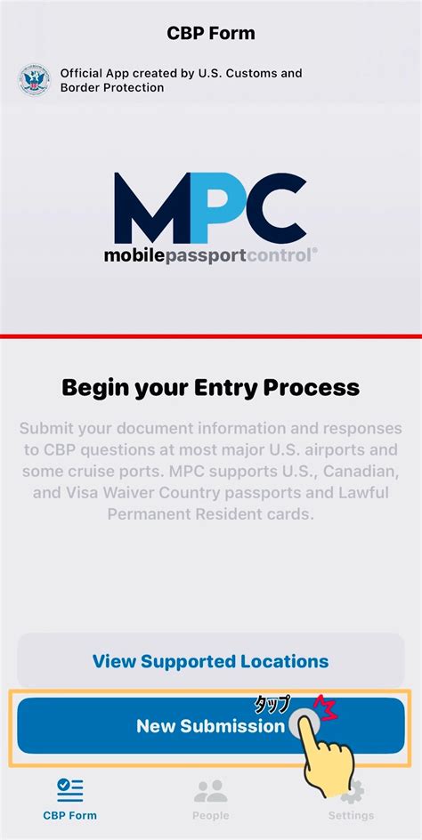 【16】MPC（Mobile Passport Control）★4 | 気ままにひとり旅♡around the world