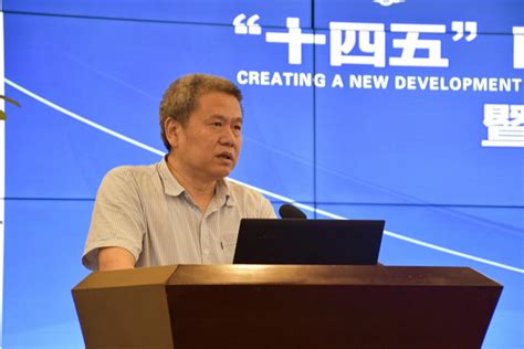 云南财经大学举办第十五届中国经济增长与周期高峰论坛 - 经济学院