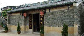 FAMILY SHRINE, PANYU COUNTY, GUANGDONG 广东 番禺 大岗镇 岭东乡 梁氏宗祠 - a photo on ...