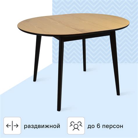 Стол кухонный Экомебель Фрам раскладной 90x75x90 см круг дерево цвет ...