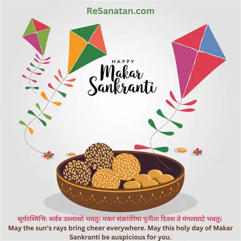 Makar Sankranti - Significance, Traditions, and Wishes in English, Hin