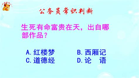 若何判断自己是否童子命？_尚思网