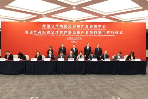 上海科技党建-市科委举办2021年在沪外资研发中心系列活动（人才政策专场）