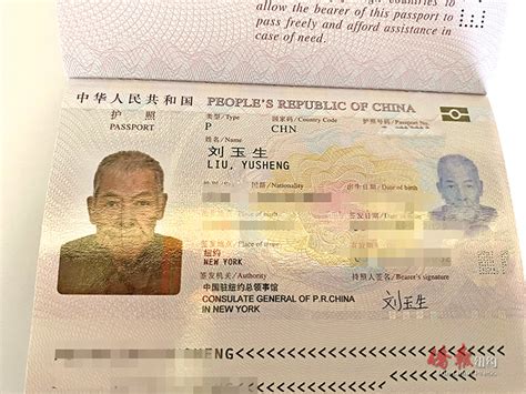 新闻时时报 | 中国当局公布海外换护照新规，旅游途中也可就地申办（20181229） - YouTube