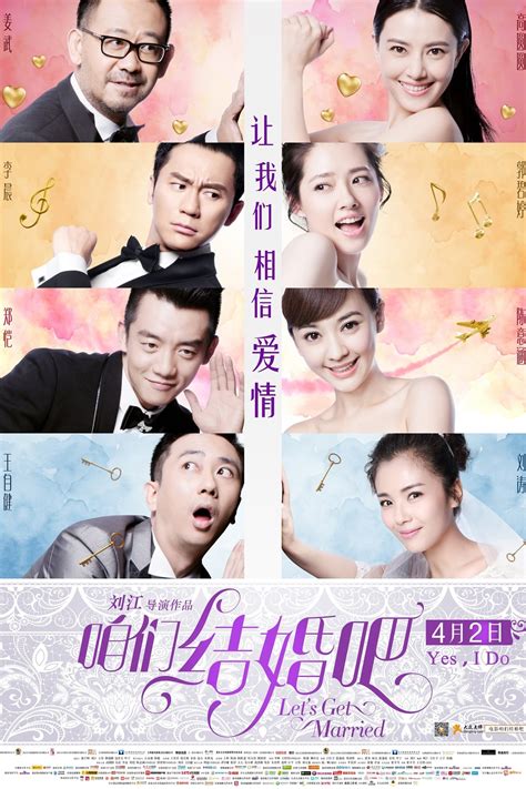 Reparto de Vamos a casarnos (película 2015). Dirigida por Jiang Liu ...
