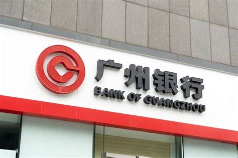 广州银行IPO疑云：房地产贷款占比高达25%，三大贷款客户均在南通_建设