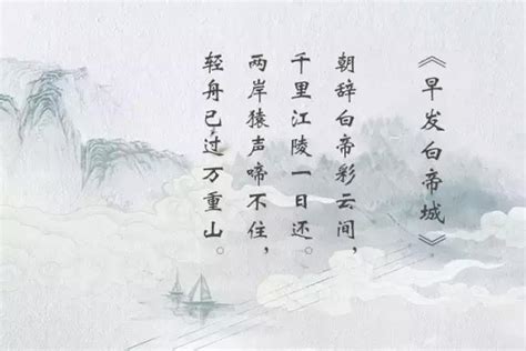 李白最有意境的一首诗，只有四句，却是美得令人心醉！