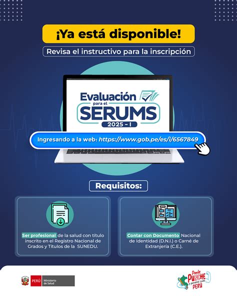 SERUMS 2025-I: Guía Completa para la Evaluación - Campañas - Ministerio ...