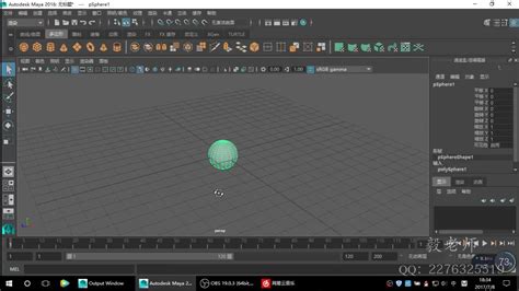 3D动画制作Maya初级教程_哔哩哔哩_bilibili