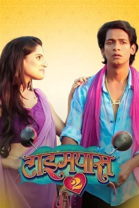 Timepass 2 2015 Full Movie Online - Watch HD Movies on Airtel Xstream Play