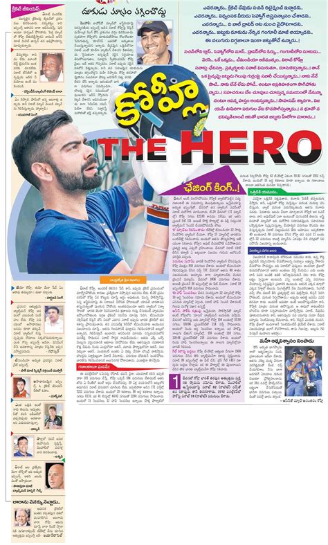 Andhra Jyothi Epaper Newspaper at Jerry Saffold blog