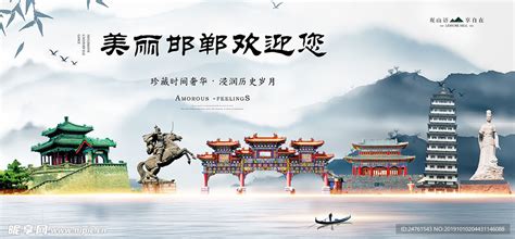 河北邯郸：打造多业态全域旅游新格局_河北新闻网