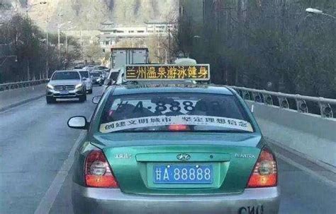 甘肃最牛出租车,车牌值百万是政府送的,现在居然挂在国产车上-新浪汽车