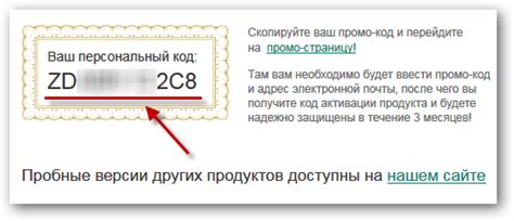 Internet Security KeyCode 的图像结果