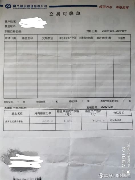 索赔实务 | 对账单，怎么打？去哪打？律师手把手教你_江苏胜衡律师事务所