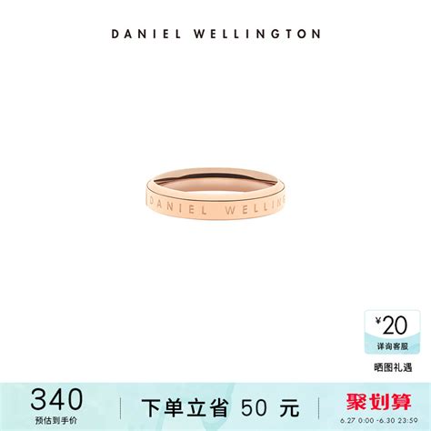 18k 61分钻石戒指 - 广州市欧特尔珠宝首饰有限公司