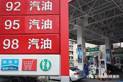 广东今日油价95号汽油-广东95号汽油油价查询（3月5日） - 南方财富网