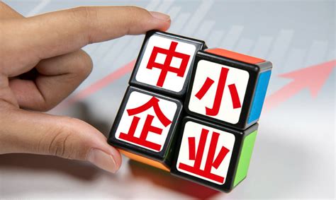 中小企业特色产业集群发展情况（2023）_报告-报告厅