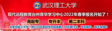 丽水学院关于举办2023年高校招生现场咨询会的公告_浙江_科学_职业