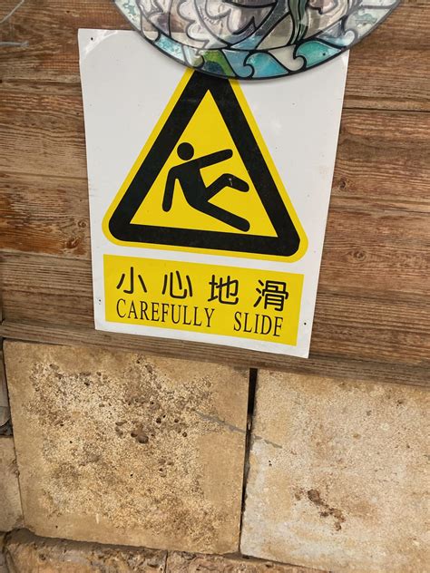 Image result for Smooth Operator Sign