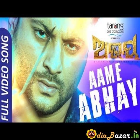 Abhay Title Song Official Full Song Anubhab Elina O Mp3 Song Download ...