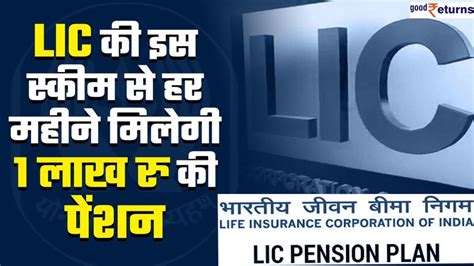 LIC : Whatsapp सर्विस का कैसे करें इस्तेमाल, जानिए रजिस्ट्रेशन का तरीका ...