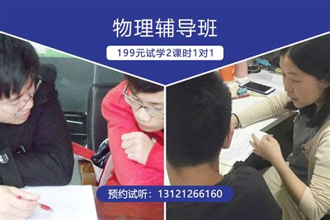 2021年深圳高一物理开学模拟试题及答案(一)_深圳学而思1对1