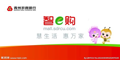 中国农村商业银行app_农村商业银行客户端app - 随意云