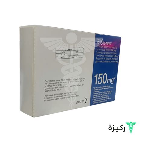 Invega, Sustenna, Paliperidone 150 Mg, For Injection – Rakiza