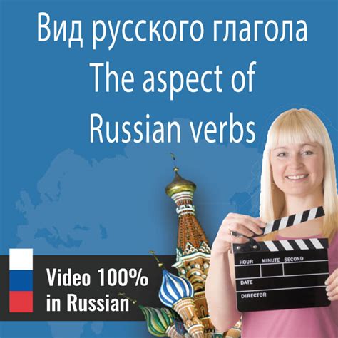 Image result for Advanced Russian Lesson
