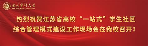 “江苏省名老中医药专家传承工作室——仲远明工作室”落户江苏省人民医院_中国江苏网