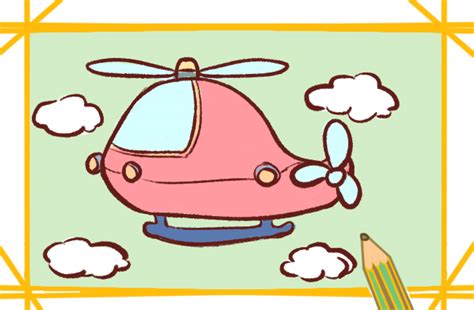 好看的直升飞机上色简笔画小学生要怎么画