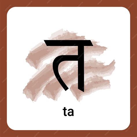 Premium Vector | Hindi Alphabet Worksheet Alphabet TA 1