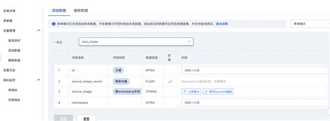 Open Search Tutorial 的图像结果