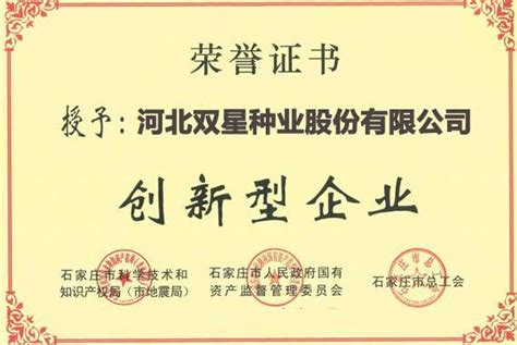 石家庄科林电气股份有限公司2020最新招聘信息_电话_地址 - 58企业名录