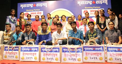 HRM felicitated the students, at the Maharashtra Times Meritorious Poor ...