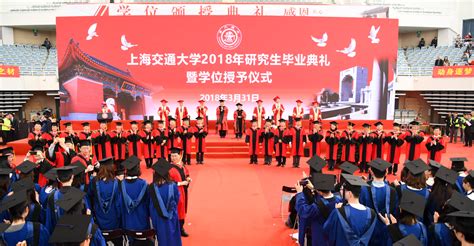 上海对外经贸大学成功获批博士学位授予单位 —中国教育在线