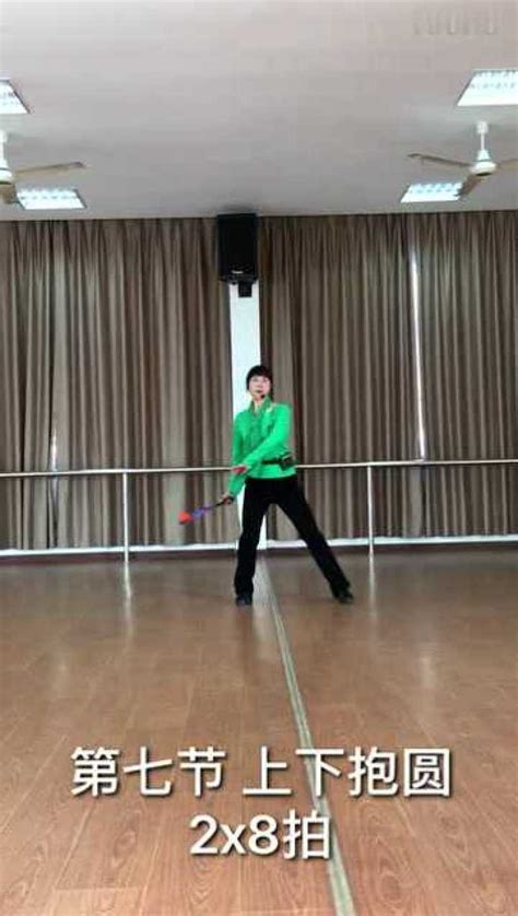 第七套规定套路柔力球之歌教与学（二）背面动作示范彭永凤,舞蹈,广场舞,好看视频