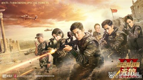 2020未播先火的5部军旅剧，李易峰、杨洋和白敬亭，你最期待谁？__财经头条
