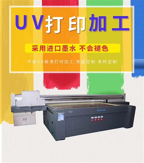 PVC板雕刻UV打印广告牌形象墙设计宣传发泡板美术字加工制做厂家-阿里巴巴