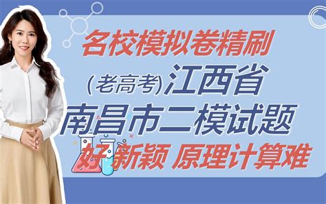 2022南昌二模文科数学试卷及答案解析汇总