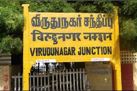 பிளஸ் 2 தேர்வு முடிவுகள் | விருதுநகர் முதலிடம்; கடைசி இடத்தில் ...