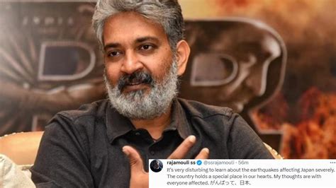 Rajamouli : జపాన్ భూకంపంపై రాజమౌళి ట్వీట్.. మా గుండెల్లో ప్రత్యేక ...