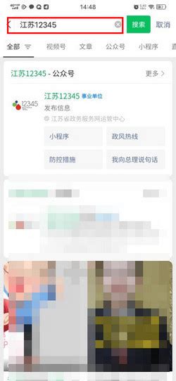 12345一直没人接怎么办_360新知