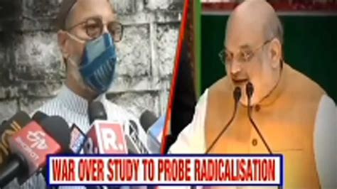 MHA approves study to analyse phenomena of radicalisation