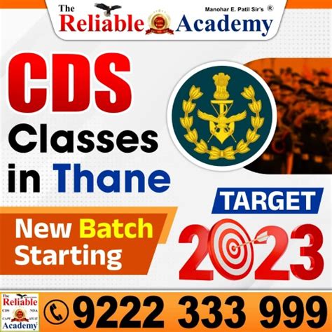 CDS Classes in Thane | CDS Exam Coaching Classes in Thane