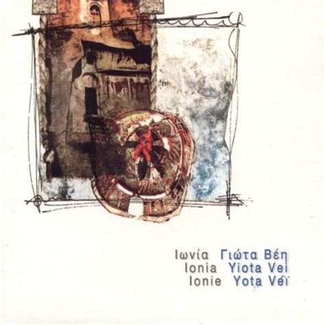 Ionia: Yiota Vei: Amazon.in: Music}
